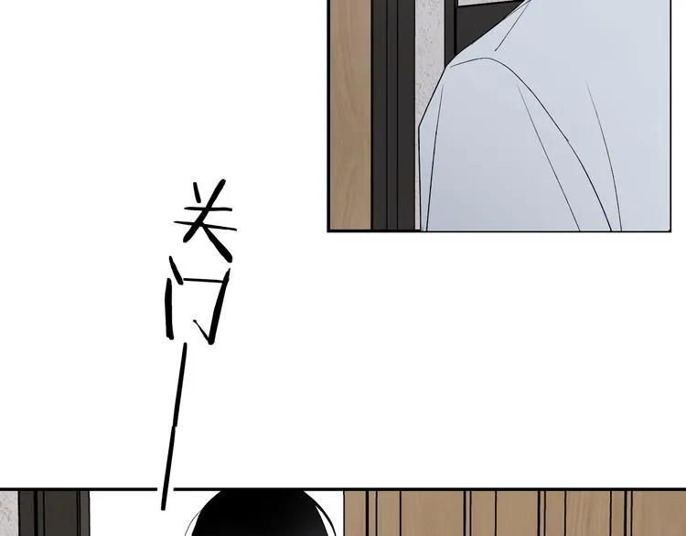第35话 迟疑 第94页