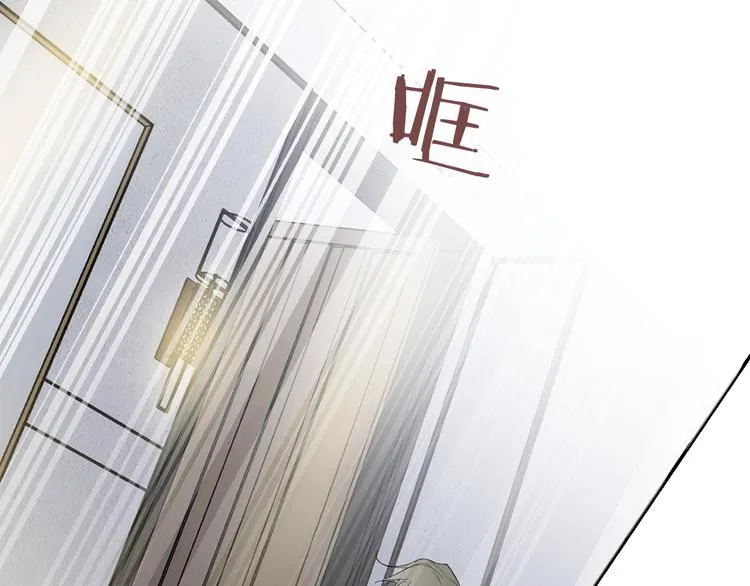 第35话 迟疑 第98页