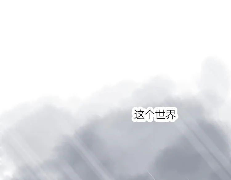 第34话 重逢 第4页