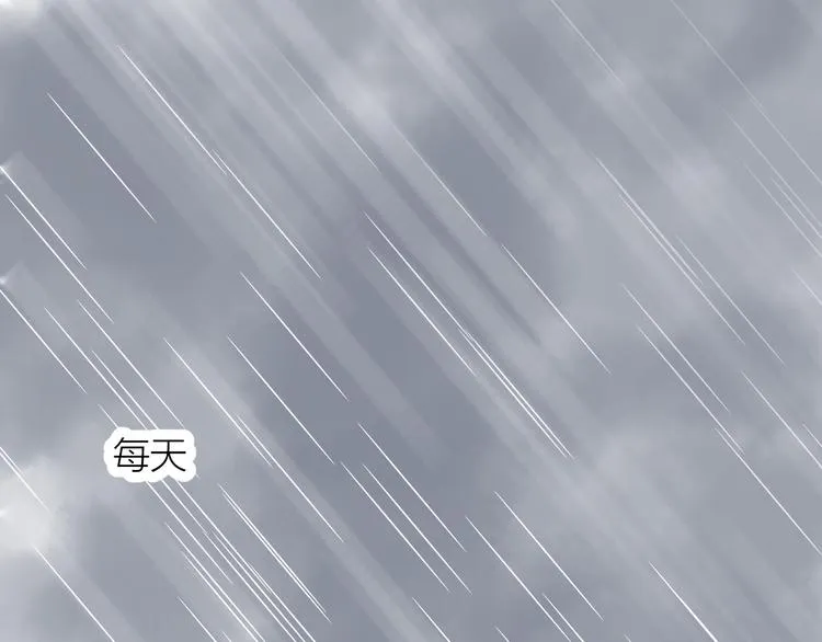 第34话 重逢 第5页