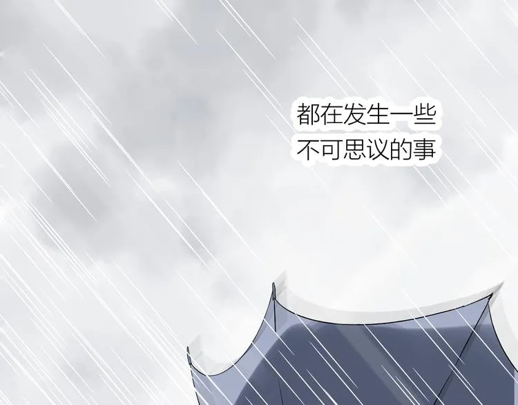 第34话 重逢 第7页