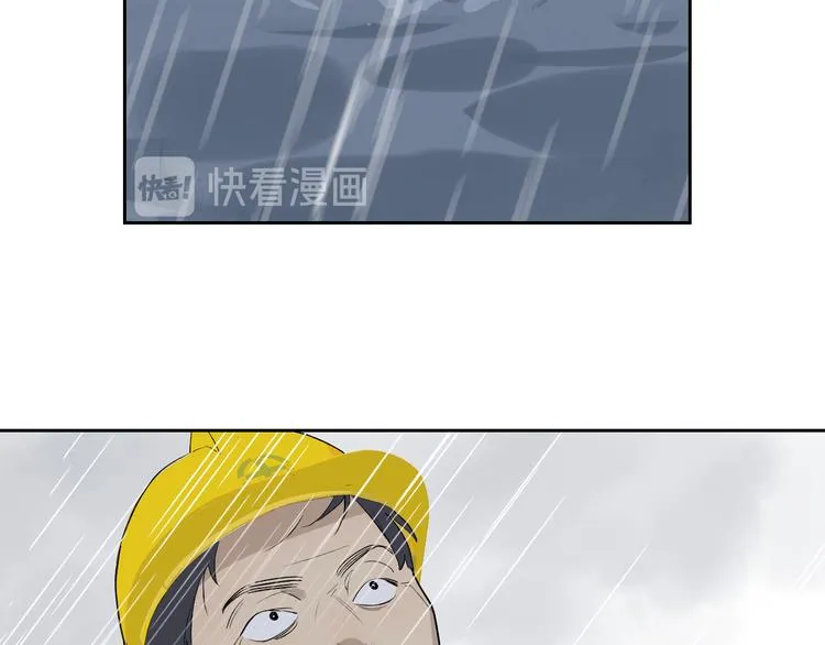 第34话 重逢 第12页
