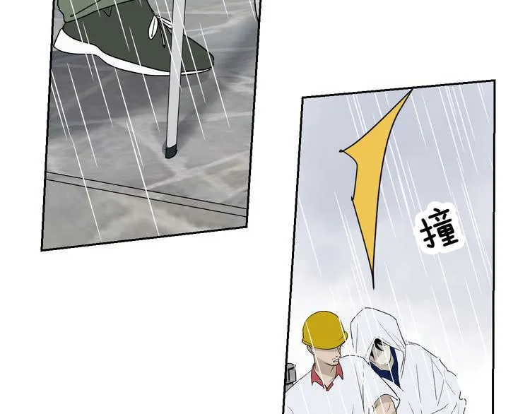 第34话 重逢 第15页