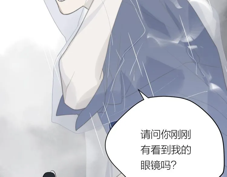 第34话 重逢 第20页