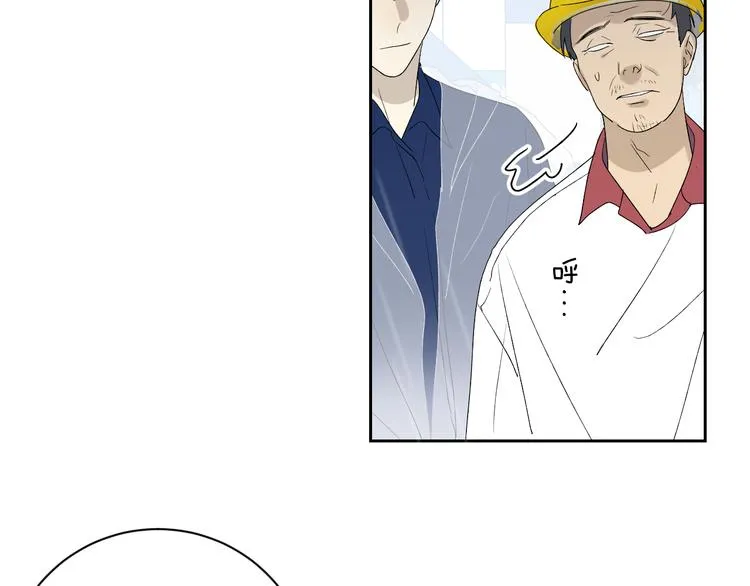 第34话 重逢 第35页