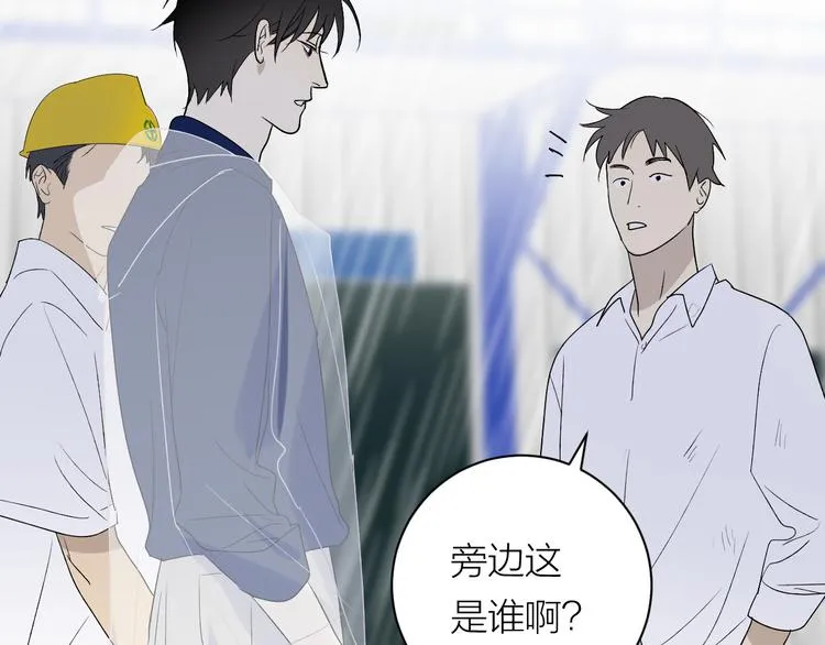 第34话 重逢 第40页
