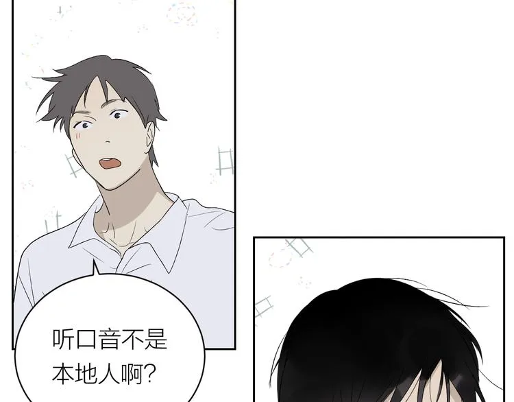第34话 重逢 第42页