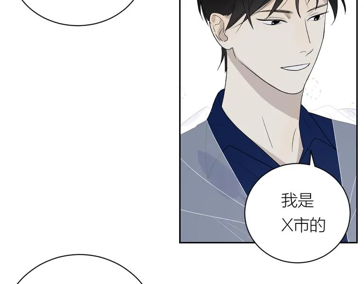 第34话 重逢 第43页