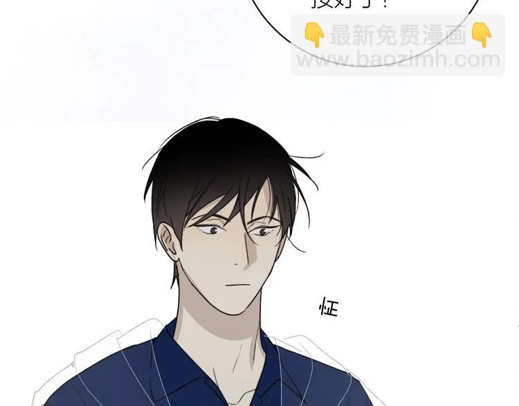 第34话 重逢 第48页