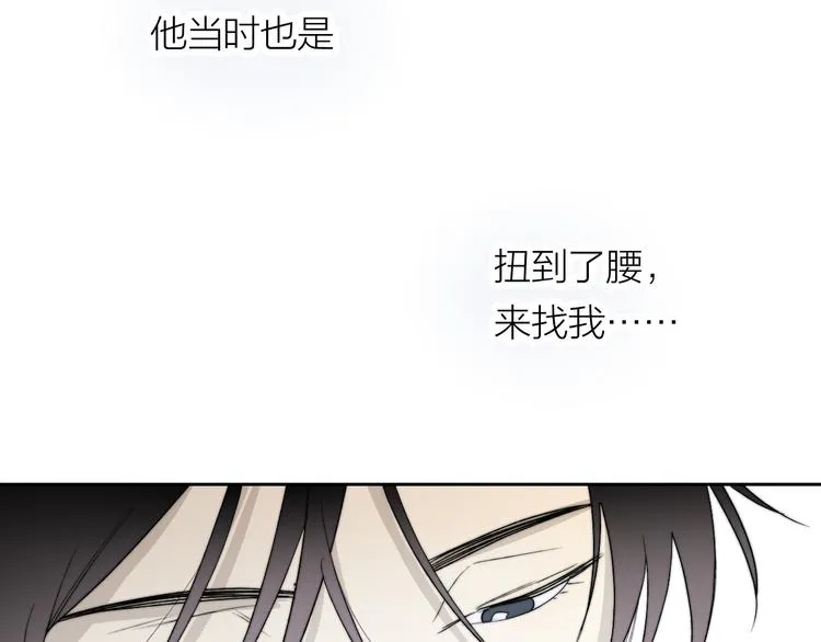 第34话 重逢 第52页
