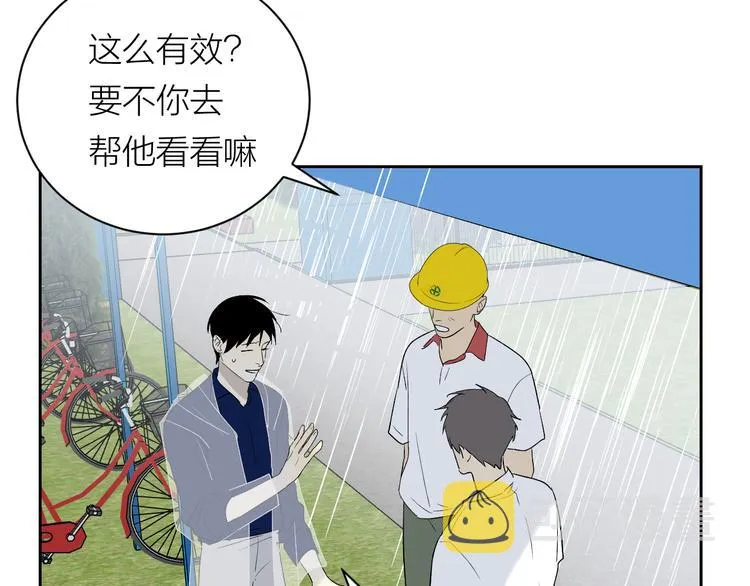 第34话 重逢 第54页