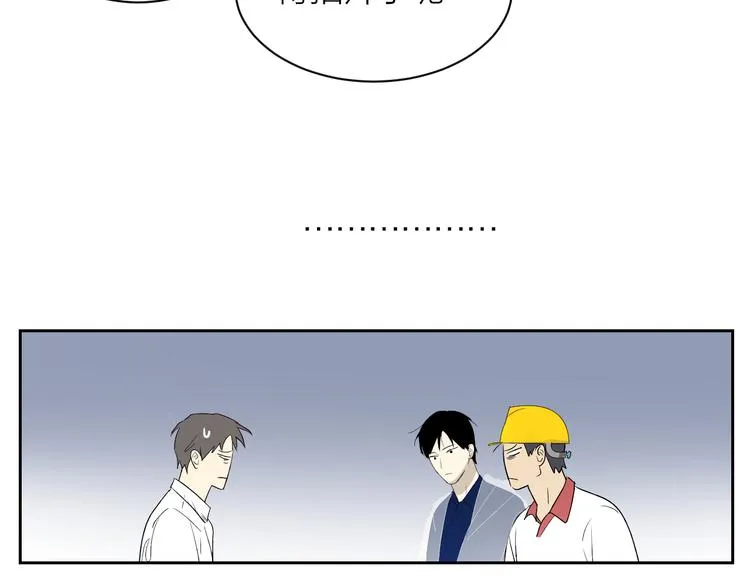 第34话 重逢 第57页