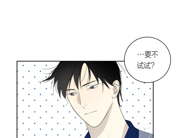 第34话 重逢 第59页