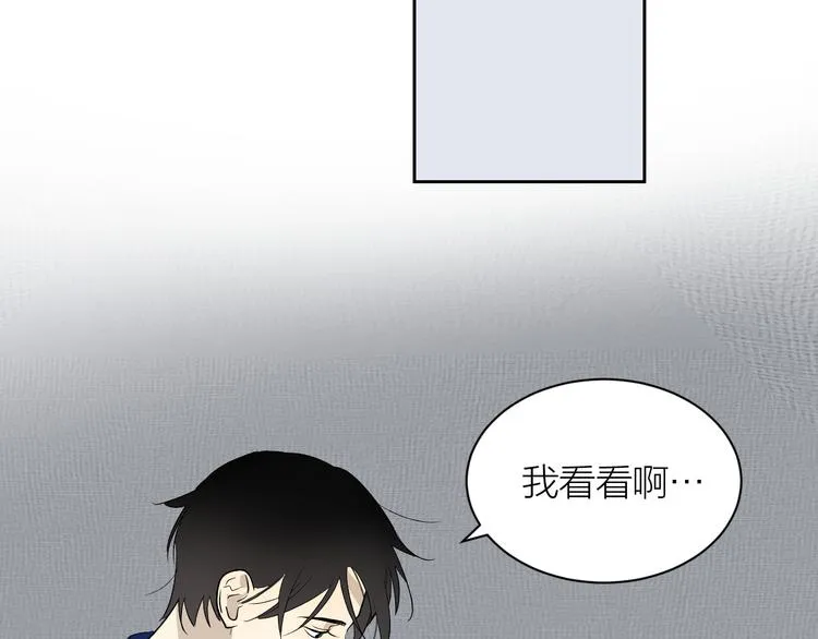 第34话 重逢 第72页