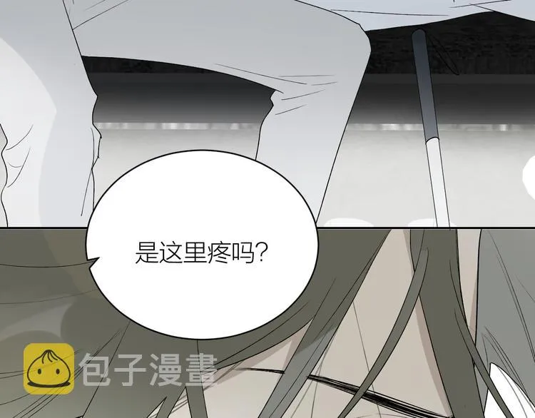 第34话 重逢 第74页