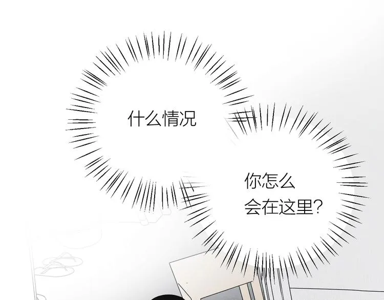 第34话 重逢 第76页
