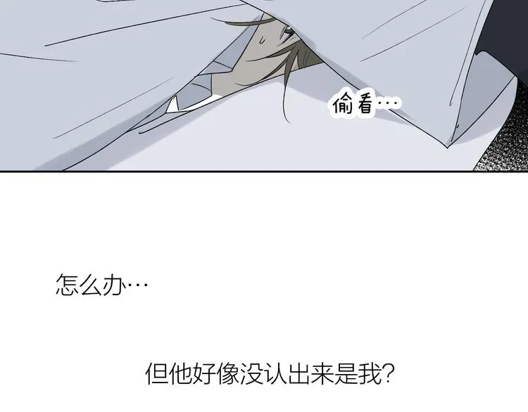 第34话 重逢 第83页