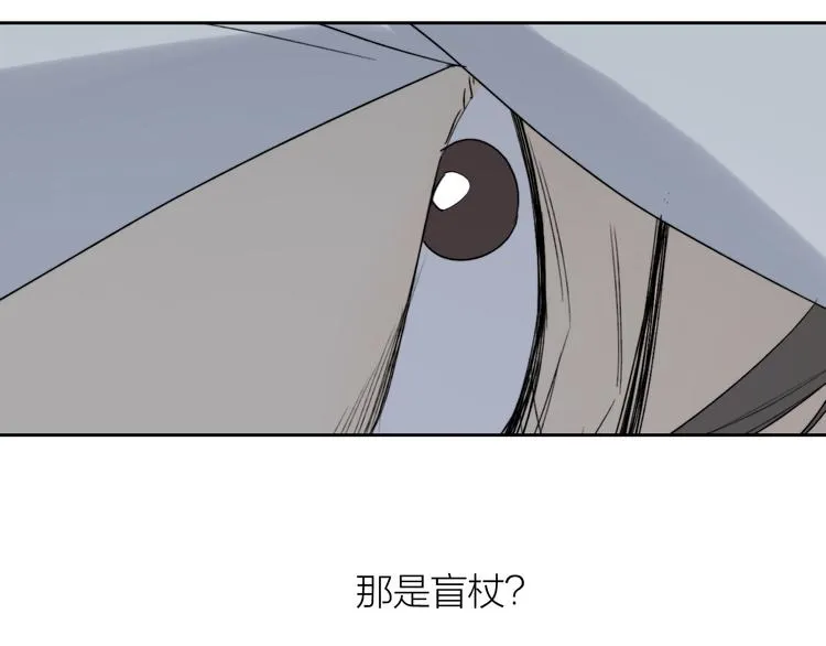 第34话 重逢 第85页