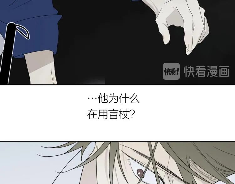 第34话 重逢 第88页