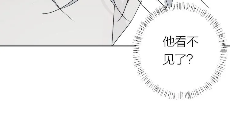 第34话 重逢 第90页