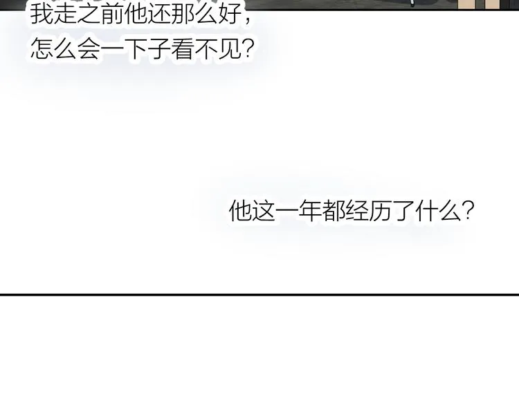 第34话 重逢 第92页