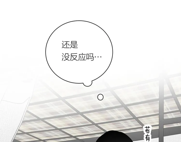 第34话 重逢 第93页