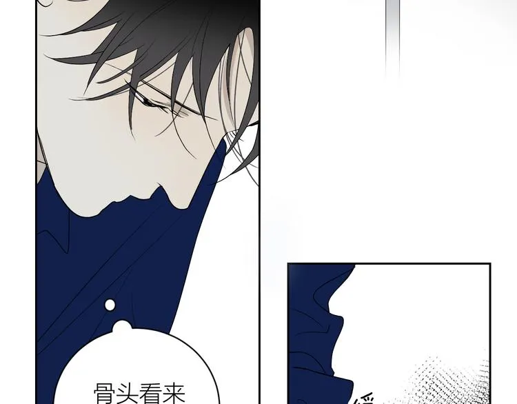 第34话 重逢 第96页