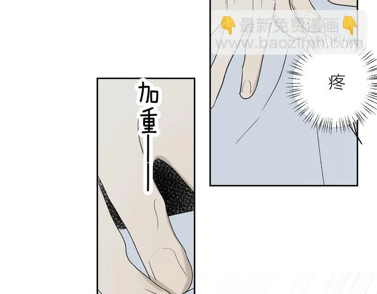 第34话 重逢 第98页