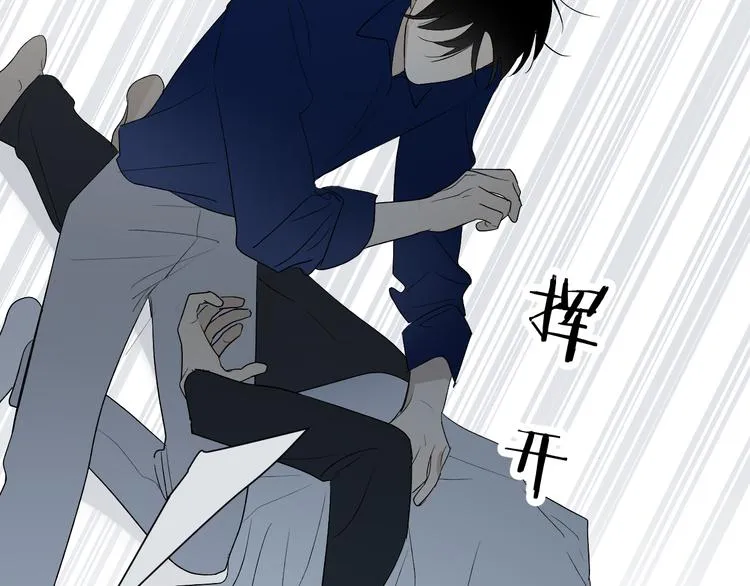 第34话 重逢 第100页