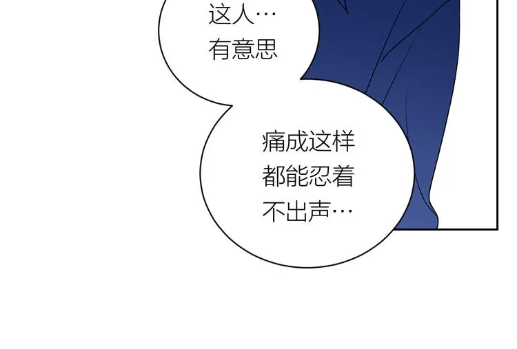 第34话 重逢 第105页