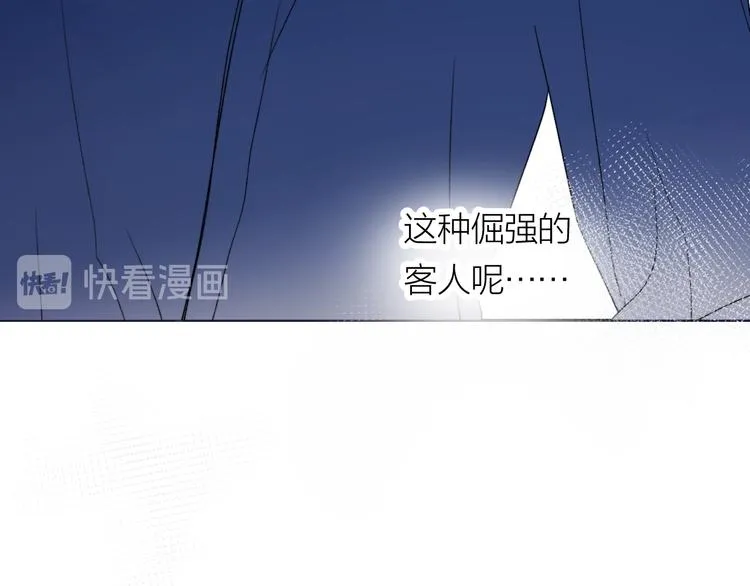 第34话 重逢 第108页
