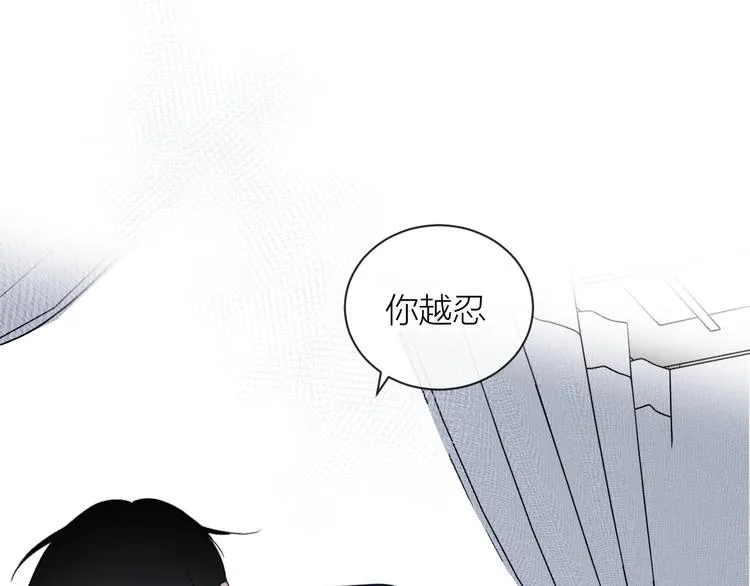 第34话 重逢 第109页
