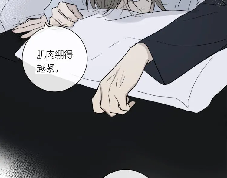 第34话 重逢 第111页