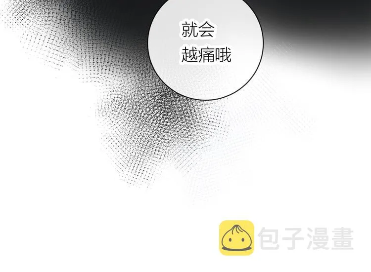 第34话 重逢 第112页