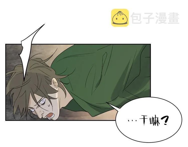 第33话 为你而停留 第18页
