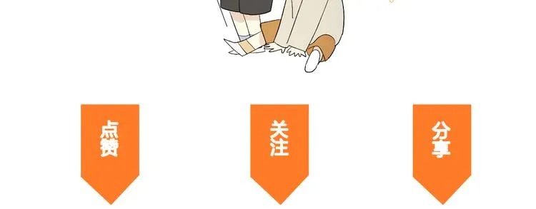 第33话 为你而停留 第137页