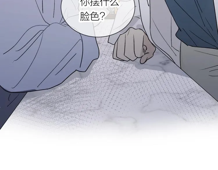 第31话 我不想你 第18页