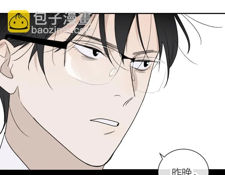 第31话 我不想你 第37页