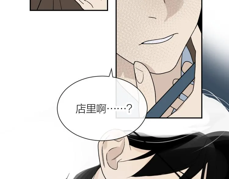 第31话 我不想你 第41页