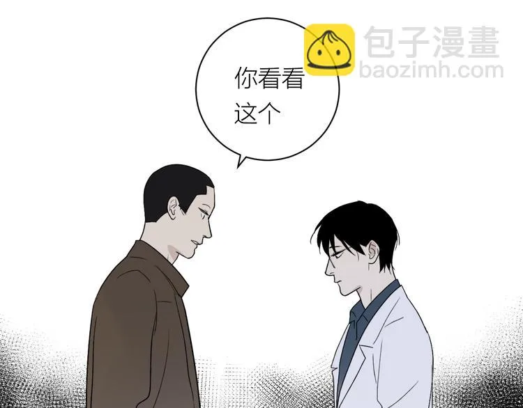 第31话 我不想你 第64页