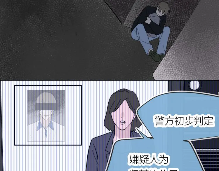 第30话 出走 第79页