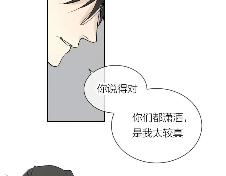 第29话 袒露 第38页
