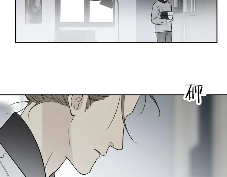 第29话 袒露 第42页