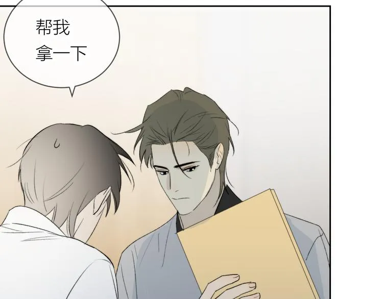 第29话 袒露 第54页