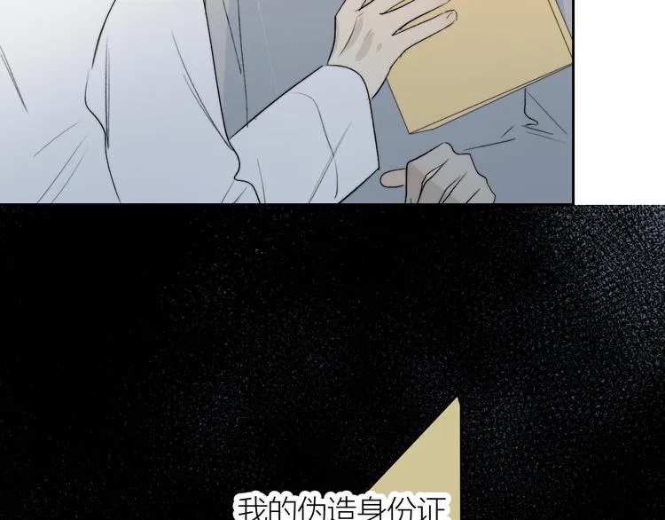 第29话 袒露 第55页