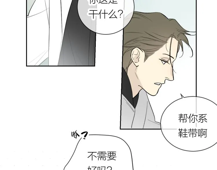 第29话 袒露 第64页