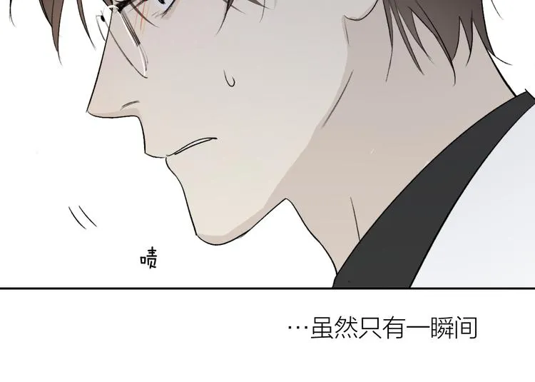 第29话 袒露 第75页