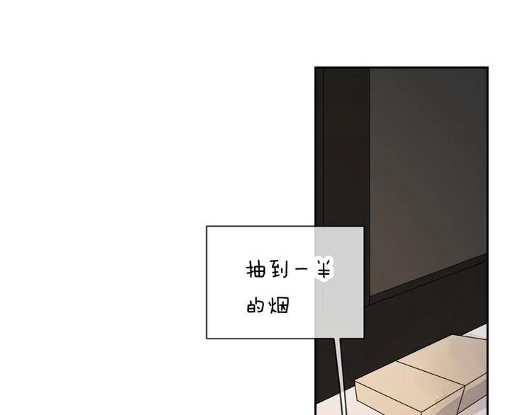 第27话 停电 第18页