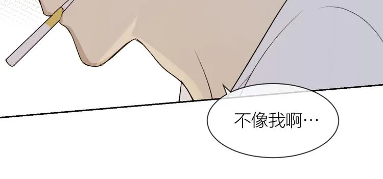 第27话 停电 第62页