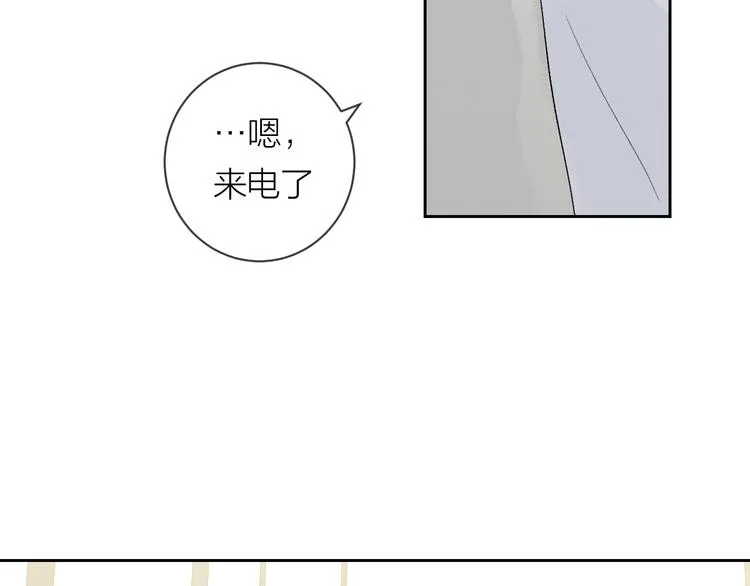 第27话 停电 第89页
